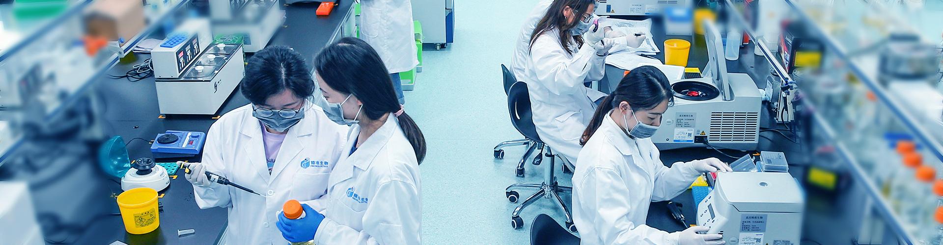 關(guān)于精準(zhǔn)